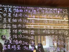 -大妈水饺(文华巷店)