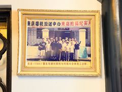 -同得兴 Since·1995 传统苏式面馆(嘉馀坊店)