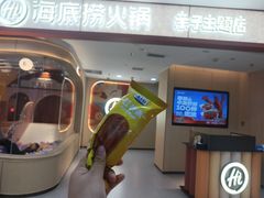 -海底捞火锅(东方时代广场店)