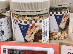 -楼上(新馬路澳門廣場店)