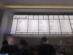-8街壹号(富园广场店)