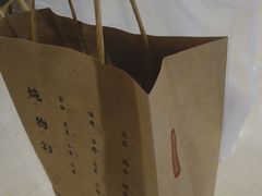 -炖物24章·顺时轻养茶(杭州保利时光里店)