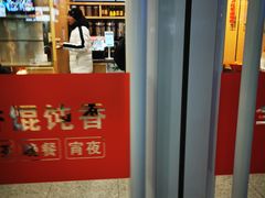 -南城香(北京南站店)