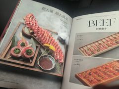 -黑牛の店·黑金店(沈阳万象城店)
