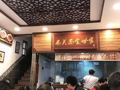 -恩宁刘福记(东华东路店)
