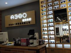 -A380视光·蔡司眼镜店(锦艺城店)
