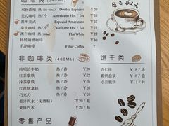 菜单-T-COFFEE(长江花园店)