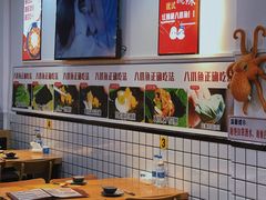 大堂-红辣椒八爪鱼特色韩国料理专门店(远景路旗舰店)