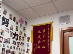 -宠福鑫动物医院(城北分院)