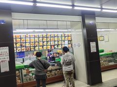 门面-宫廷糕点铺(建设路店)