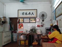 -石楼老字号糖水店(人民路店)