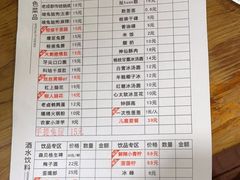 -冒椒火辣(奎星楼街店)