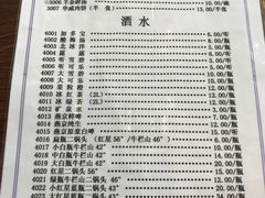 菜单-清真永恒华威肉饼(潘家园店)