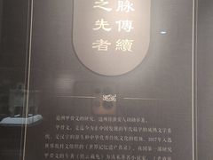 -淮安市博物馆