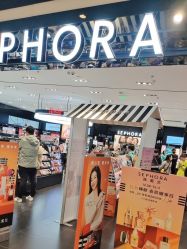 -丝芙兰Sephora