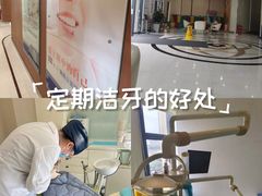 -泰康拜博口腔医院(江北总院)