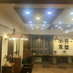 -小齐发型Star·Salon