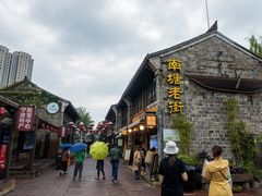 -南塘油赞子(南塘店)