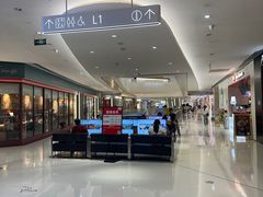 -龙湖西安曲江天街