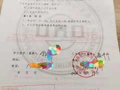 -星杰国际设计 别墅大宅装修(虹桥分公司)