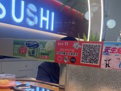 -争鲜回转寿司(朝外悠唐PLUS店)