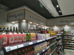 店内环境-城市之间超市(圆融星座店)