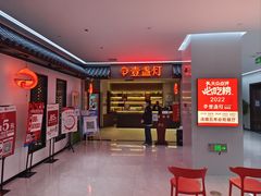 -壹盏灯(惠农店)