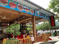 -途肴·老农饭庄(百里峡店)