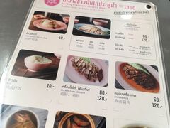 菜单-红大哥水门鸡饭(總店)