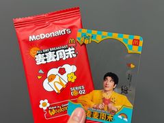 -麦当劳(开萝大道店)