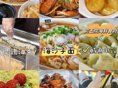 -前王院•巧克力海鲜市集餐厅(万平口店)