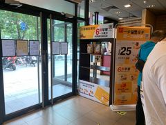 -麦当劳(安立路店)