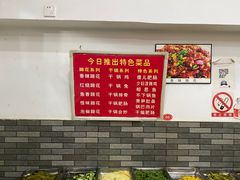 -雷祖芳老妈蹄花店