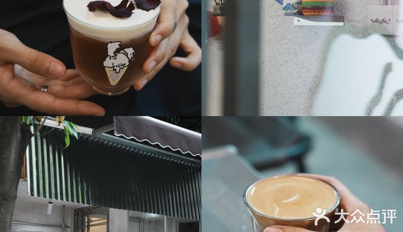 周末去的江南西新店 🐕小狗LuoYou咖啡☕️