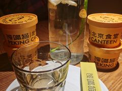 -北京食堂·烤鸭·宵夜(亚运村店)