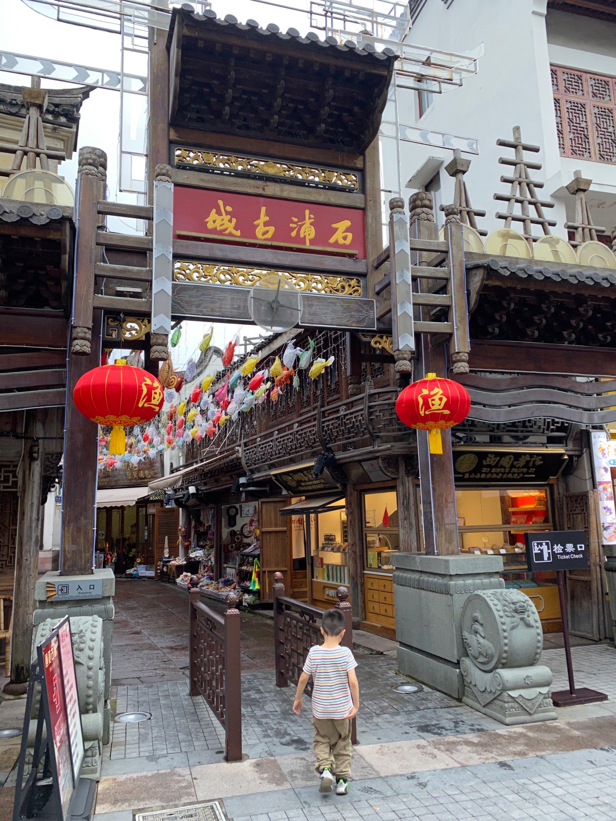石浦古城