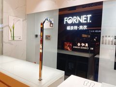 -福奈特洗衣·洗鞋·奢侈品护理(苏河湾店)