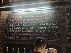 -北平机器Peiping Machine(方家店)