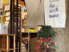 -仙峰天然面包(迎宾路店)