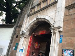 -石屏会馆