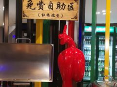自助取餐区-阿记烧烤(大兴新区店)