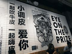 -Moka Bros 摩卡站(嘉华店)