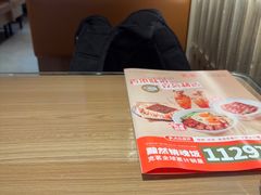 -金光华广场