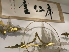 -席仁堂推拿按摩脊柱调理(世纪科贸大厦店)