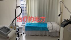 -丽美妍医疗美容·皮秒·立体分层抗衰