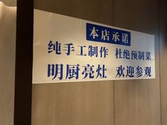 -翕间食·精致淮扬菜(江苏大剧院店)