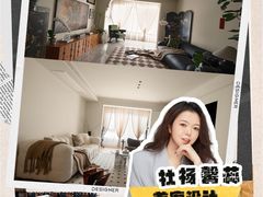 -翼森原创设计·全案实景落地