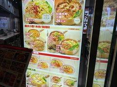 -魔都三兄弟酸辣粉·蘸卤炸串(虹桥万科店)