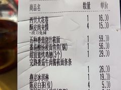 -西贝(华发商都店)