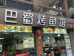 -南门头上美食街